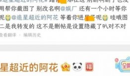 大瓜爆料预告最新视频播放,揭秘娱乐圈惊天秘密，精彩内容抢先看！