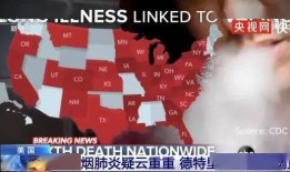 墨西哥病毒爆料视频大全,爆料视频大全深度解析